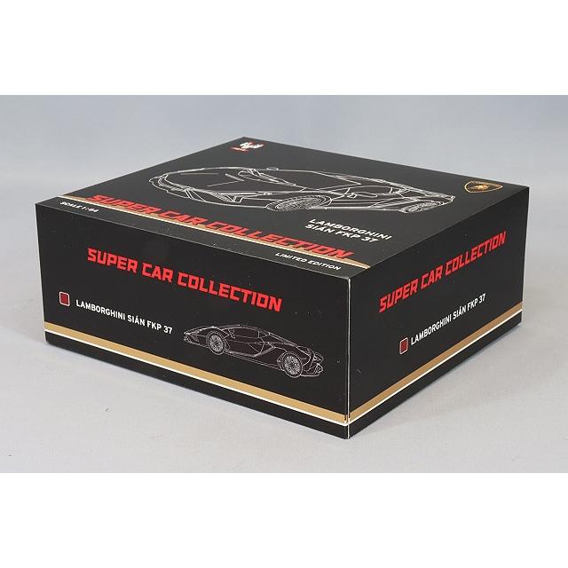 HUNG HING TOYS 1/64 ランボルギーニ シアン FKP 37 レッド : キッド