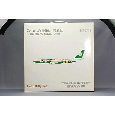 飛行機/完成品 ホーガンウィングス 1/200 エアバス A330-200