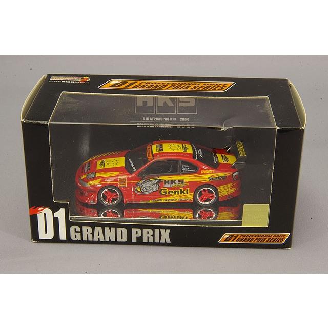 廃盤 ホットワークス 1/24 ニッサン シルビア S15 キャンバー 車