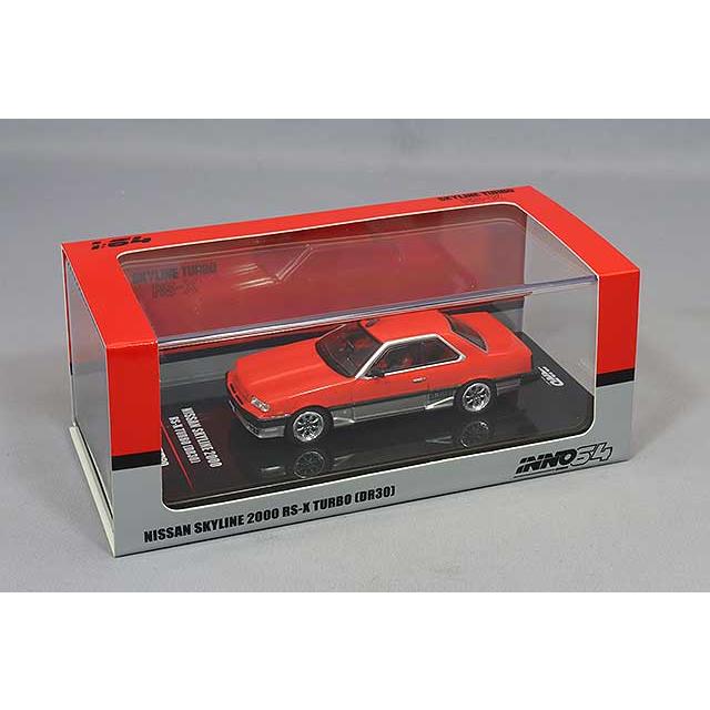 スカイライン　ミニカー 日産 スカイライン 4ドアハードトップ GTパサージュ ツインカム