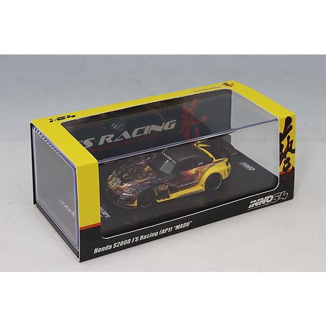 イノモデル 1/64 ホンダ S2000 J'S RACING (AP1) 「魔王」 : キッド
