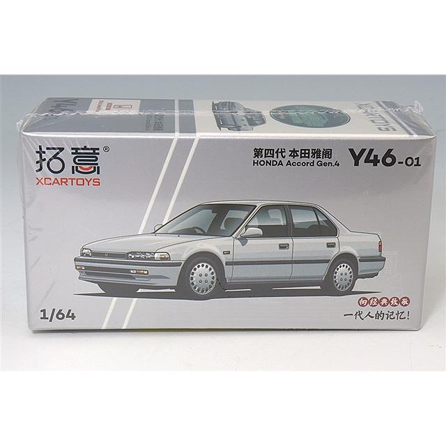 こたあ XCARTOYS 1/64 ホンダ アコード 4代目 シルバー (左ハンドル