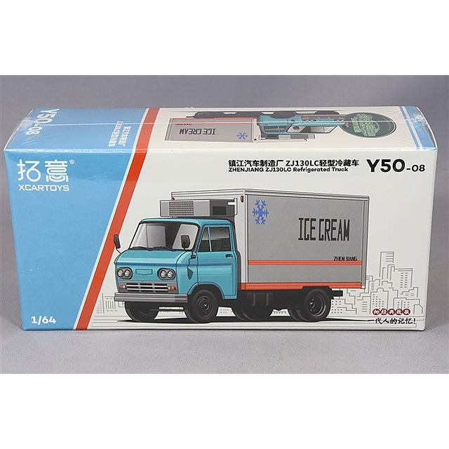 XCARTOYS 1/64 鎮江汽車製造工場 ZJ130LC 軽冷蔵車 : キッドボックス