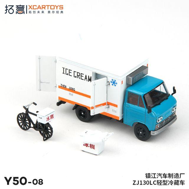 XCARTOYS 1/64 鎮江汽車製造工場 ZJ130LC 軽冷蔵車 : キッドボックス