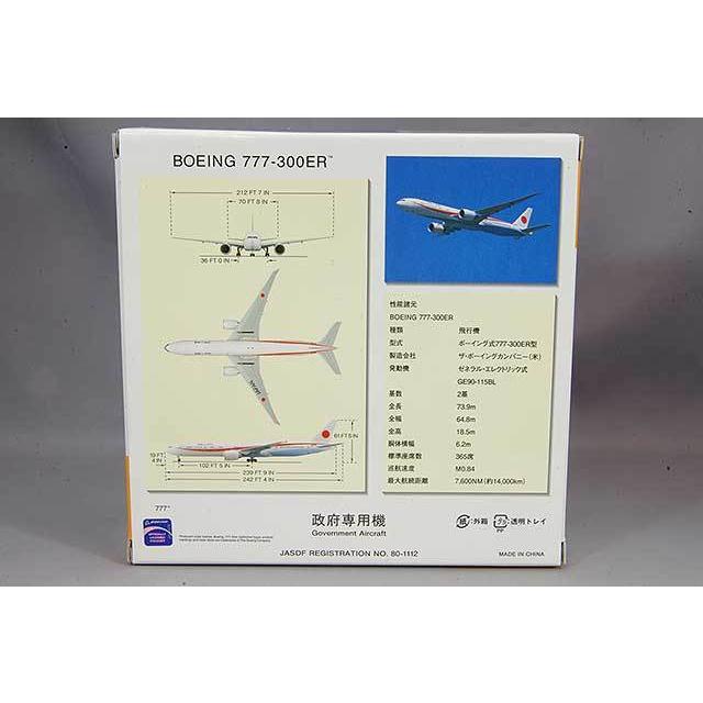飛行機/完成品 全日空商事 1/400 ボーイング 777-300ER 80-1112 飛行機/完成品 全日空商事 1/400 ボーイング 777-300ER 80-1112