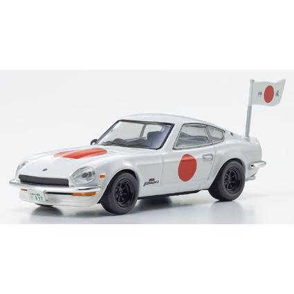 京商 1/64 サーキットの狼 日産 フェアレディ Z 432R (魅死魔 国友