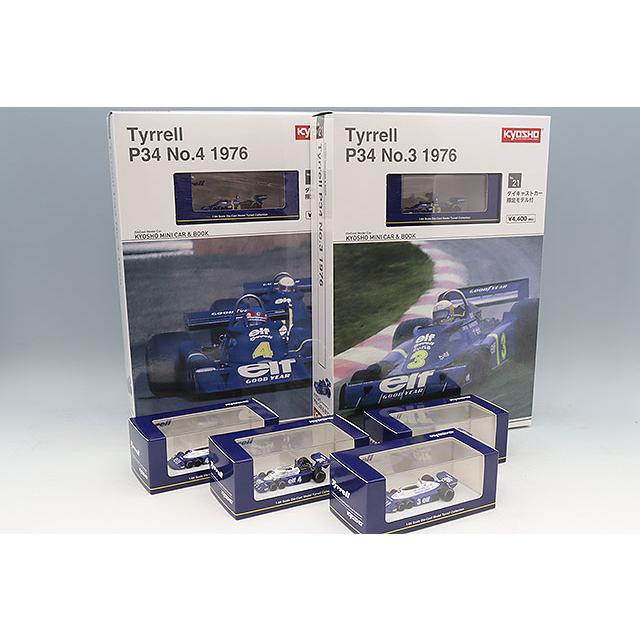 【まとめ売り】京商 1/64 ミニカー ティレル　全種類　　おまけ付き 2025年最新】京商 1／64ティレルの人気アイテム - メルカリ