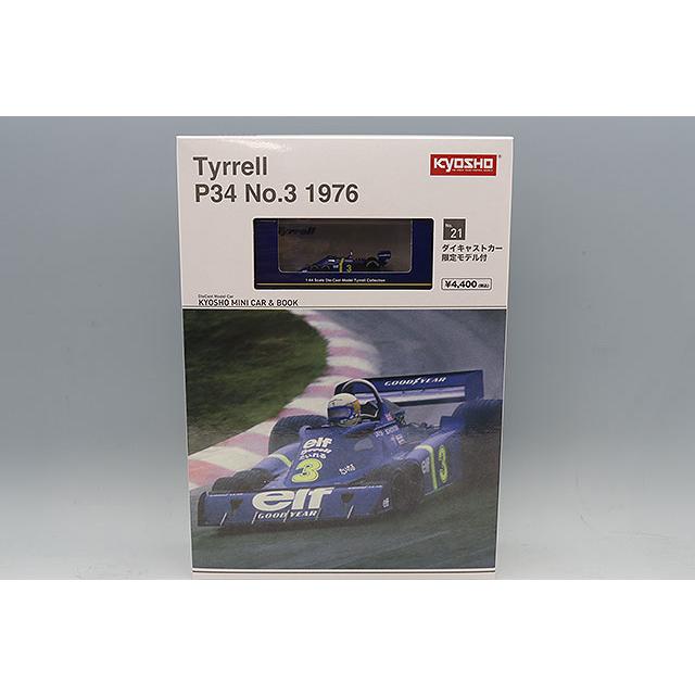 宮沢模型流通限定 京商 ミニカー&ブック 1/64 タイレル P34 全6種