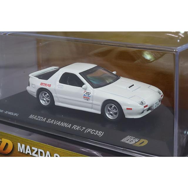 京商 1/64 頭文字D マツダ サバンナ RX-7 FC3S 【ブリスタータイプ