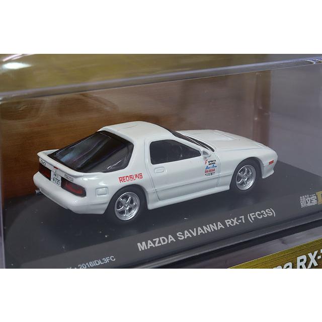 京商 1/64 頭文字D マツダ サバンナ RX-7 FC3S 【ブリスター