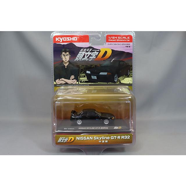 京商 1/64 頭文字D 日産 スカイライン GT-R BNR32 【ブリスタータイプ