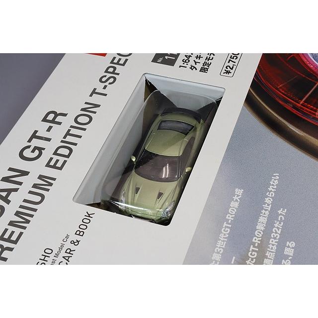 1/64 積載車2台セット　MINI GT 京商 ミニカー&ブック No.11 1/64 日産 GT-R プレミアムエディション T