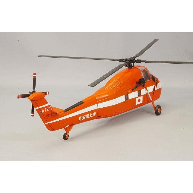 飛行機/完成品 KB WINGS 1/72 S-58 海上保安庁タイプ : キッドボックス