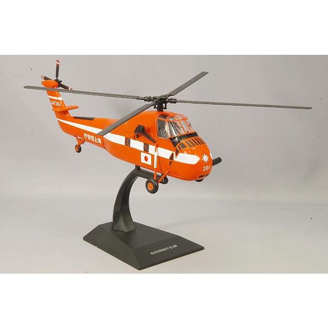飛行機/完成品 KB WINGS 1/72 S-58 海上保安庁タイプ : キッドボックス