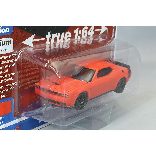 オートワールド 1/64 2019 ダッジ チャレンジャー R/T スキャット
