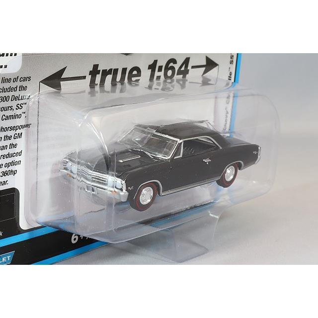 ミニカー/完成品 オートワールド 1/64 1967 シボレー シェベル SS