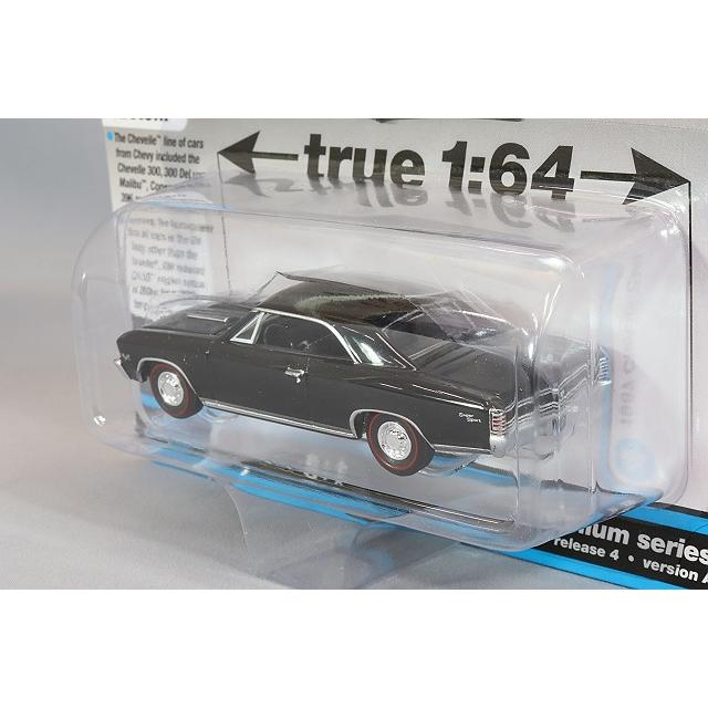 ミニカー/完成品 オートワールド 1/64 1967 シボレー シェベル SS