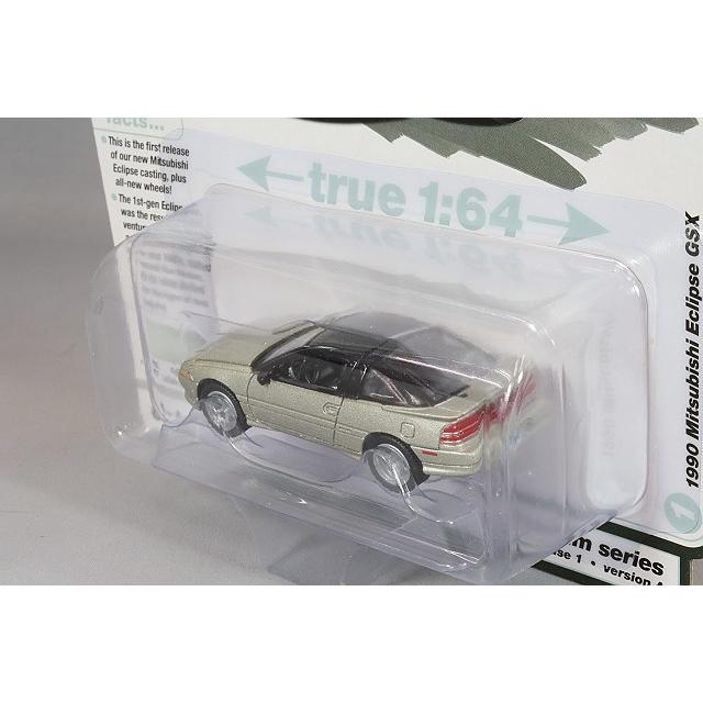 オートワールド 1/64 1990 三菱 エクリプス (初代前期型 オートワールド 1/64 1990 三菱 エクリプス (初代前期型