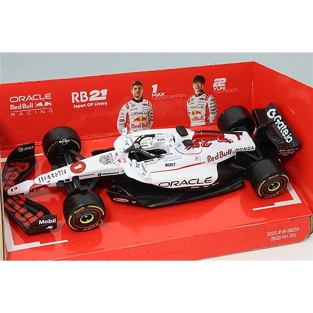 ブラゴ 1/43 オラクル レッドブル レーシング RB21 2025 F1 日本GP #1