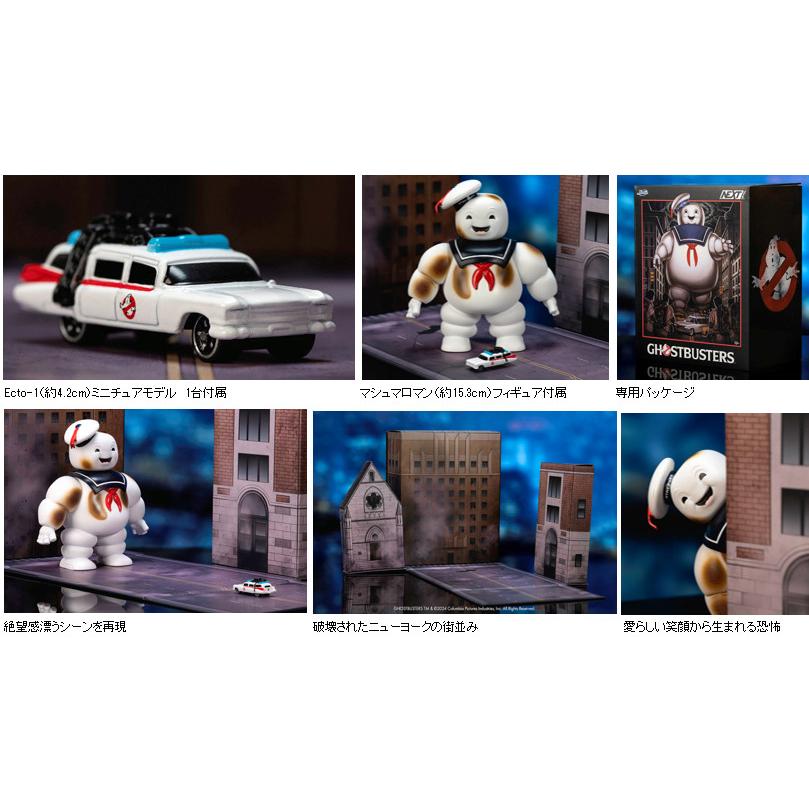 JADA ゴーストバスターズ ジオラマセット (Ecto-1 エクトワン \u0026 マシュマロマン)の画像