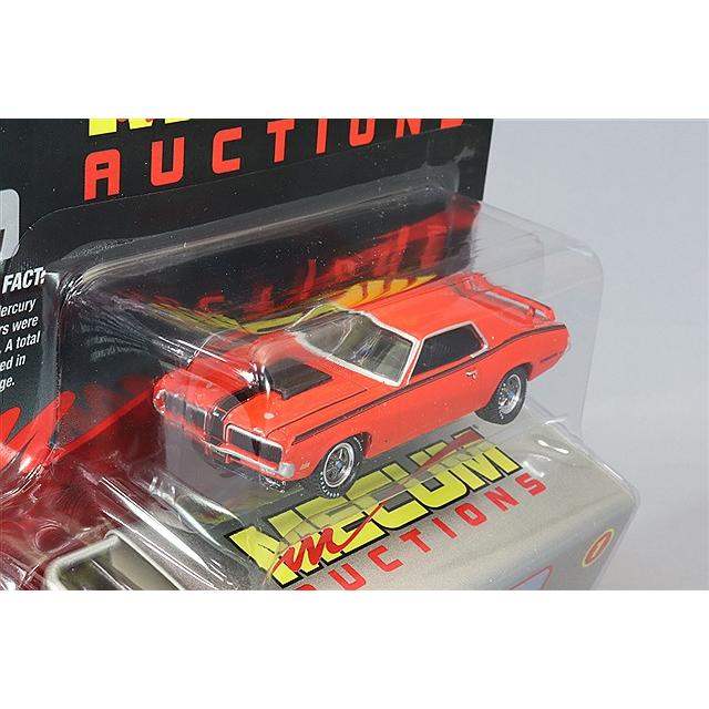 ジョニーライトニング 1/64 1970 マーキュリー クーガー