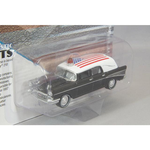 ミニカー/完成品 ジョニーライトニング 1/64 1957 シボレー 霊柩車