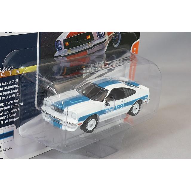 ジョニーライトニング 1/64 1978 フォード マスタング コブラ II