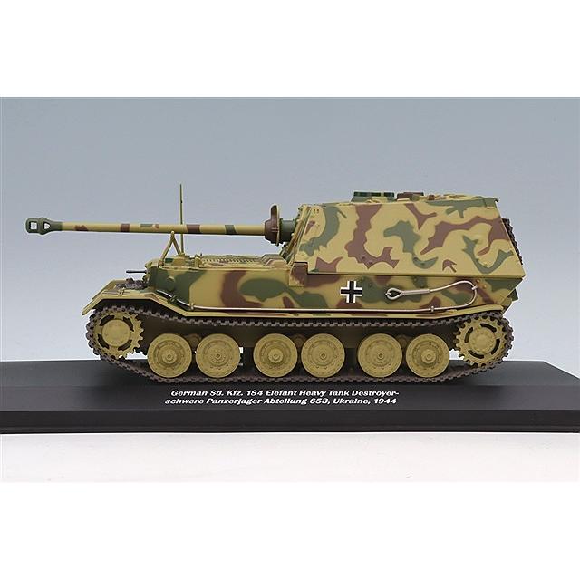 Militaria 1/43 エレファント 重駆逐戦車 ドイツ軍 第653重戦車駆逐