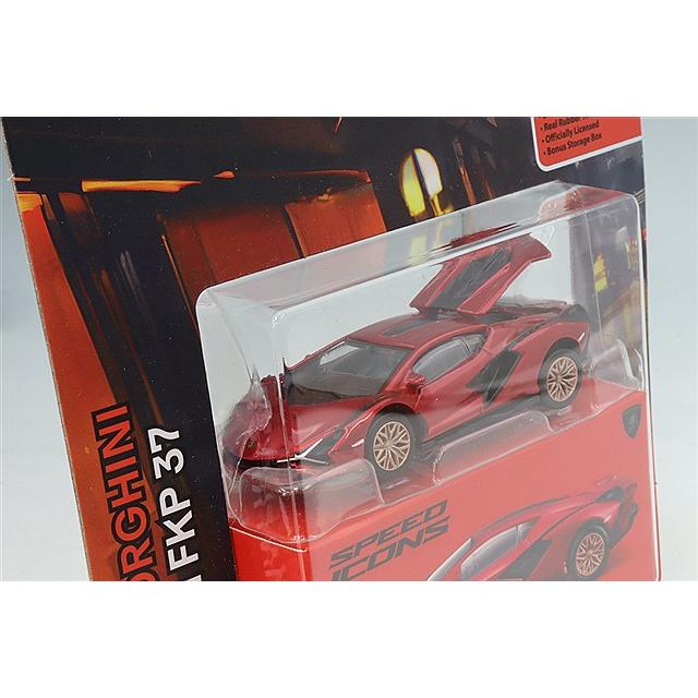 マイスト スピードアイコンシリーズ 1/64 ランボルギーニ シアン FKP37