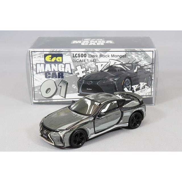ミニカー/完成品 Era CAR 1/64 レクサス LC500 ダークブラック マンガ