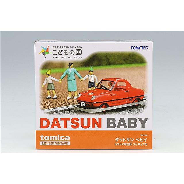 トミカリミテッドヴィンテージ 1/64 こどもの国xTLV ダットサン ベビイ