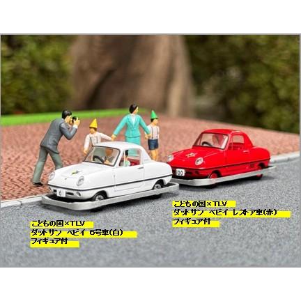 トミカリミテッドヴィンテージ 1/64 こどもの国xTLV ダットサン ベビイ