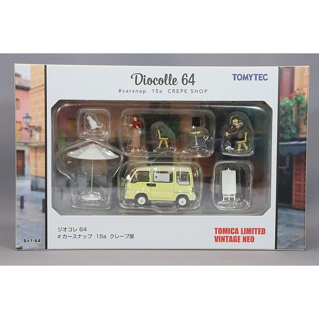 トミカ ミニカー セット 1/64　15こ トミカプレミアム タカラトミー 廃盤 絶版 15 ランボルギーニ