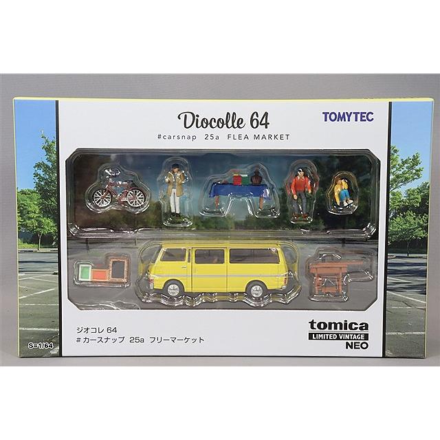 トミカリミテッドヴィンテージ NEO 1/64 ジオコレ64 カースナップ 25a