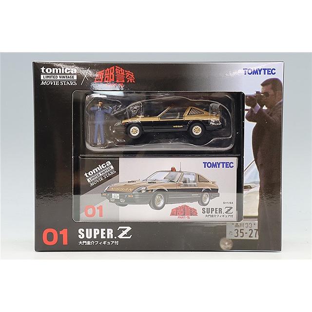 トミカリミテッドヴィンテージ NEO 1/64 ムービースタ―ズ01 西部警察