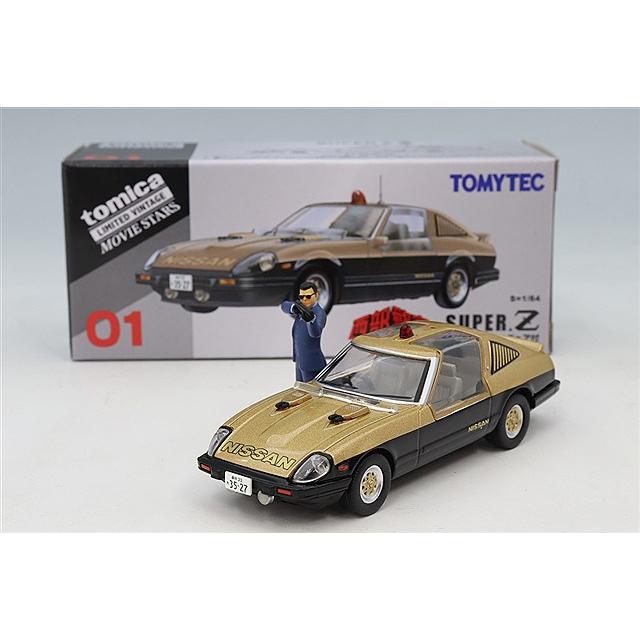 最安値　トミカリミテッド　未開封　絶版ミニカー　23個　まとめ売り特価 トミカリミテッドヴィンテージ NEO 1/64 ムービースタ―ズ01 西部警察