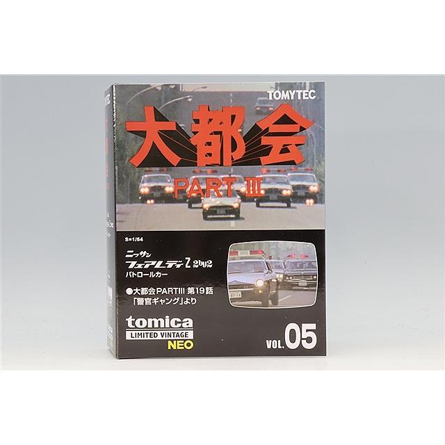 トミカリミテッドヴィンテージ NEO 1/64 大都会05 日産 フェアレディ Z