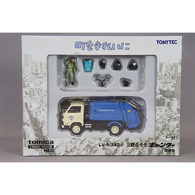 トミカリミテッドヴィンテージ NEO 1/64 三菱 FUSO キャンター 清掃車