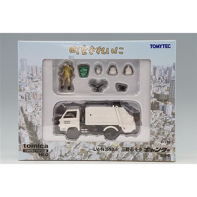 トミカリミテッドヴィンテージ NEO 1/64 三菱 FUSO キャンター 清掃車