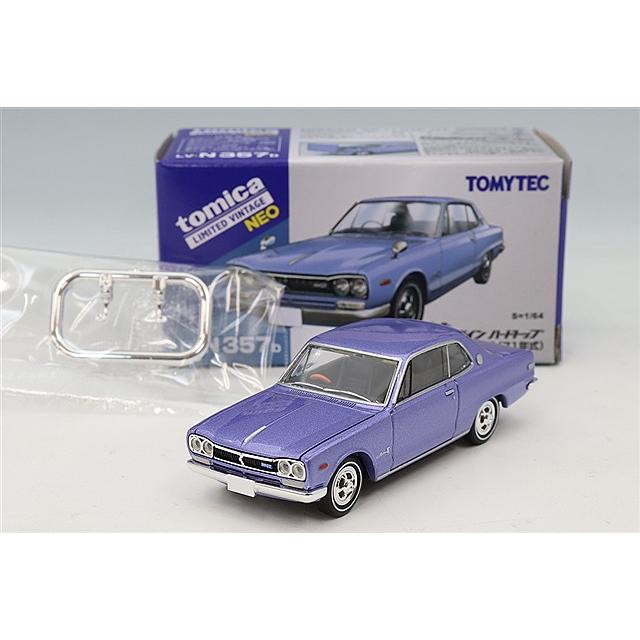 トミカリミテッドヴィンテージネオ ニッサン スカイライン2000RS２台セット トミカリミテッドヴィンテージネオ 1/64 (ダイキャスト製) 日産