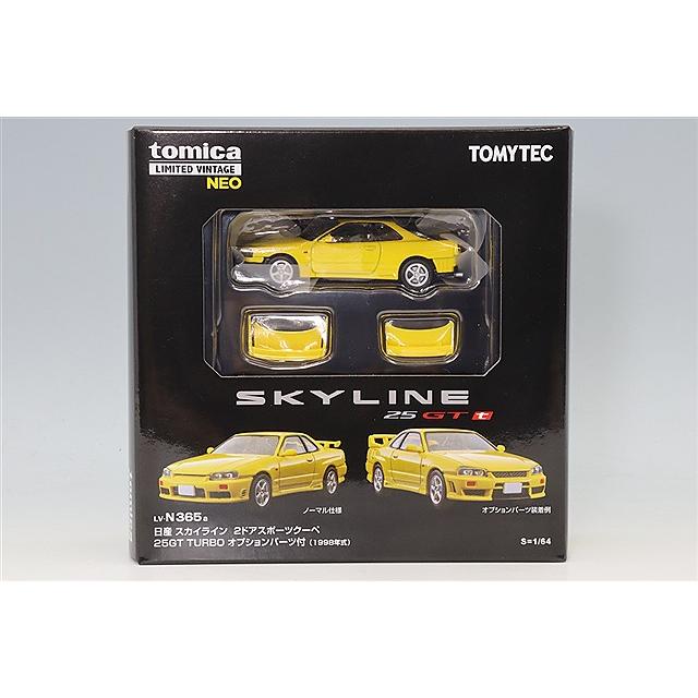 トミカリミテッドヴィンテージ NEO 1/64 日産 スカイライン 2ドア