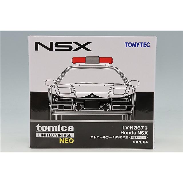 トミカリミテッドヴィンテージ NEO 1/64 ホンダ NSX パトロールカー 92