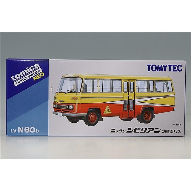 トミカリミテッドヴィンテージ 1/64 日産 シビリアン 幼稚園バス (黄