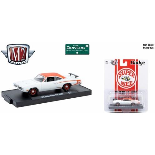 M2マシーン 1/64 Drivers リリース 125 4台セット : キッドボックス