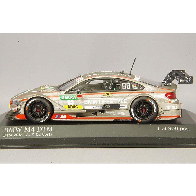 ミニカー/完成品 ミニチャンプス 1/43 BMW M4 F82 2016 DTM #13 A.F.
