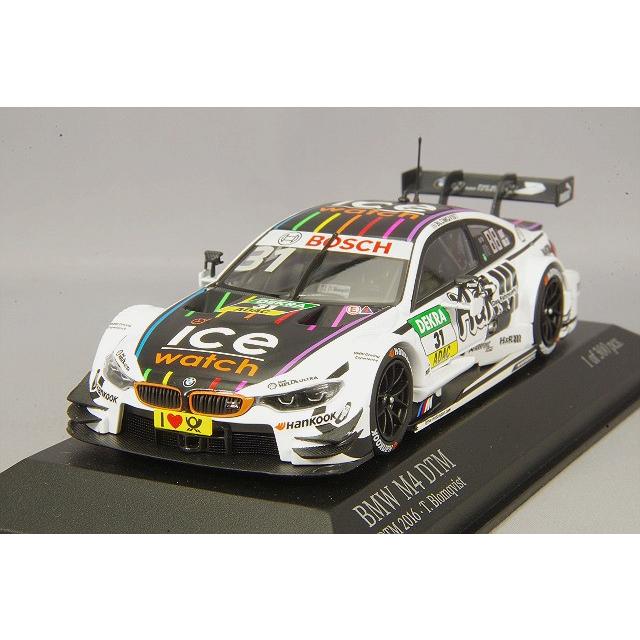 ミニカー/完成品 ミニチャンプス 1/43 BMW M4 F82 2016 DTM #31 T
