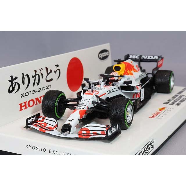 ミニチャンプス F1 1/43 レッドブル ホンダ RB16B ありがとう 号 ミニチャンプス 1/43 レッドブル レーシング ホンダ RB16B 