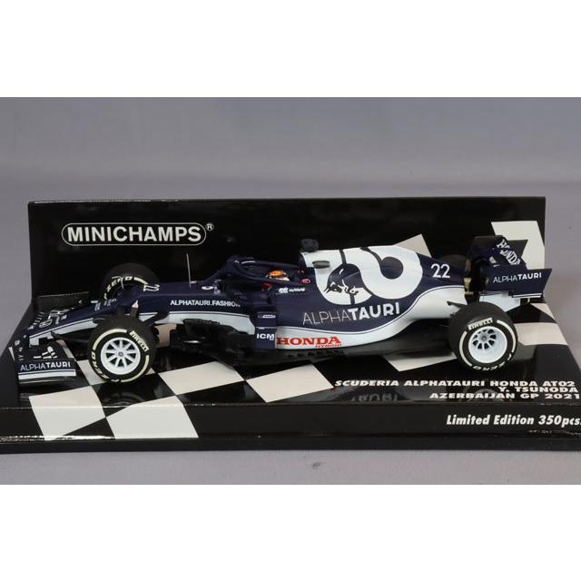 スパーク 1/43 アルファタウリ AT01 P.ガスリー2020 イタリアGP Amazon | ☆ スパーク 1/43 アルファタウリ AT01 