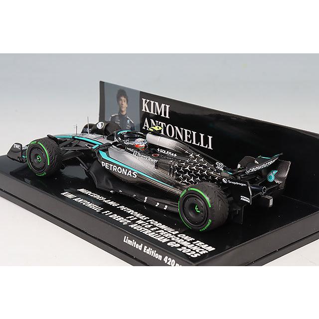 ミニチャンプス 1/43 メルセデス AMG ペトロナス F1チーム W16 E