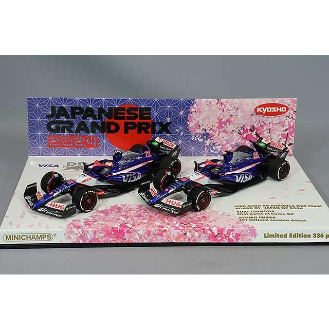 ミニチャンプス 1/43 ビザ キャッシュ RB F1 チーム VCARB 01 ミニチャンプス 1/43 ビザ キャッシュ RB F1 チーム VCARB 01